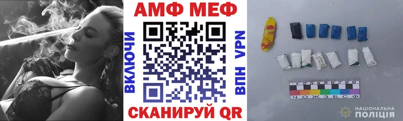 блэк спрут tor  Североуральск  Amphetamine VHQ 