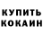 Первитин пудра EnragedGarbage