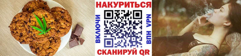 Cannafood конопля  Североуральск 