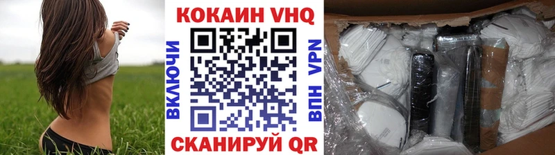 Cocaine Боливия  Североуральск 