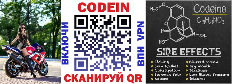 OMG как зайти  Североуральск  Codein Purple Drank 