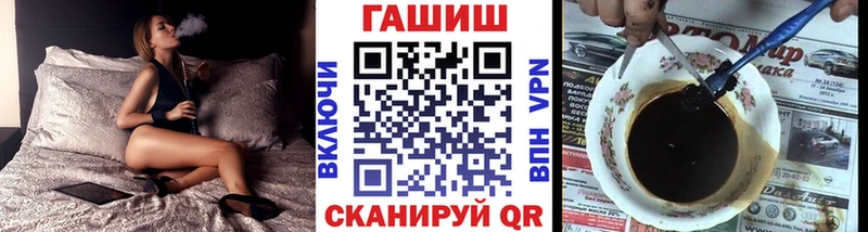 Гашиш hashish  где найти наркотики  shop какой сайт  Североуральск 