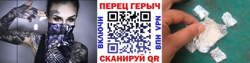KRAKEN сайт  как найти наркотики  Североуральск  ГЕРОИН VHQ 