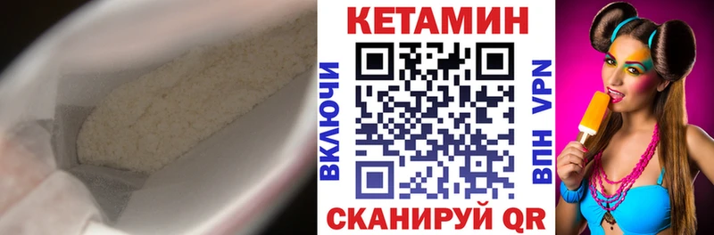 Кетамин ketamine  blacksprut маркетплейс  Североуральск 