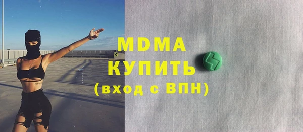 альфа пвп Балабаново