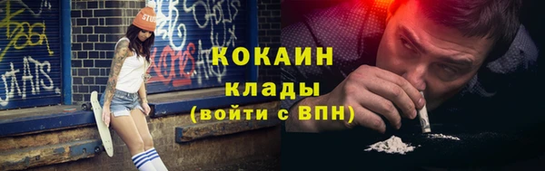 прущие крисы Балахна