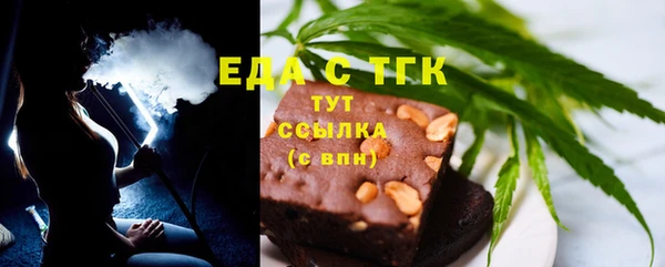 круглые Аркадак