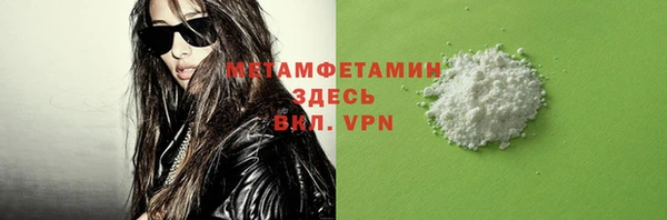 меф VHQ Приозерск