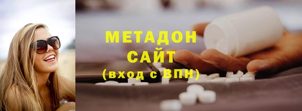 скорость Арсеньев
