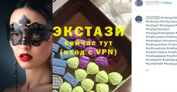 альфа пвп Балабаново