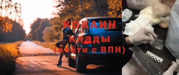 скорость Арсеньев