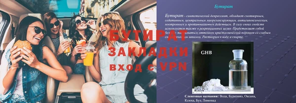 дистиллят марихуана Протвино