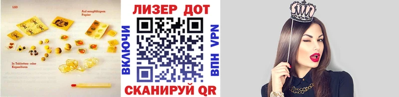 Лсд 25 экстази кислота  МЕГА как войти  Североуральск 