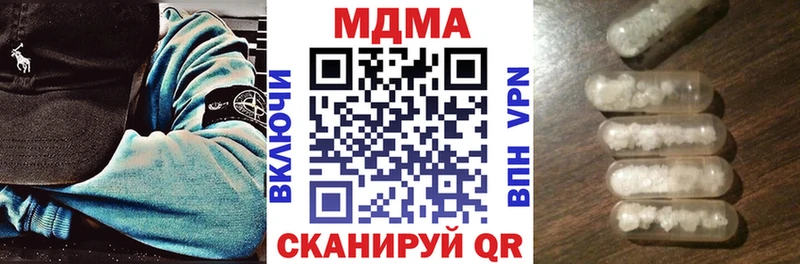 МДМА Molly как найти закладки это наркотические препараты Североуральск