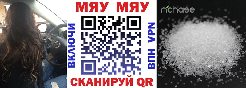МЯУ-МЯУ 4 MMC  Североуральск 