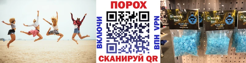 МЕТАМФЕТАМИН винт  где продают наркотики  darknet состав  Североуральск 