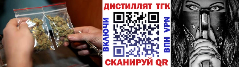 где продают   Североуральск  ТГК THC oil 